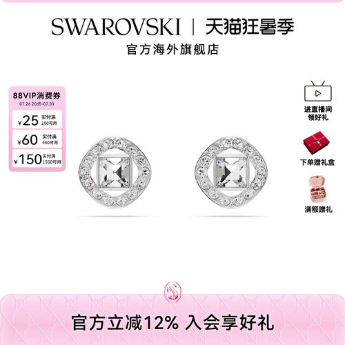 施华洛世奇Una系列耳饰 优雅气质耳钉小众轻奢精致仿水晶配饰