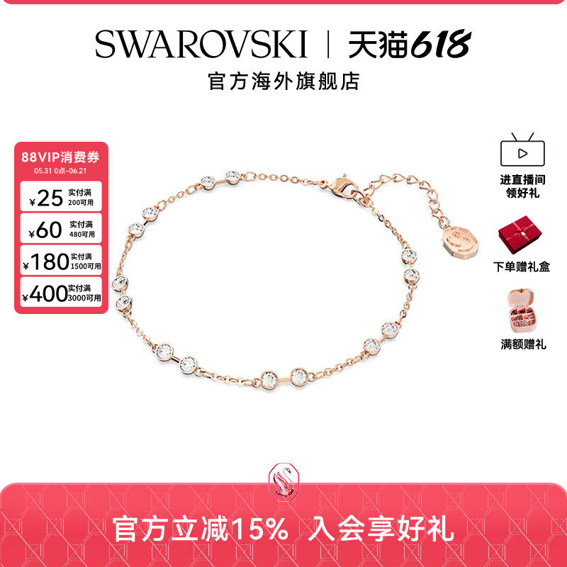 施华洛世奇Remix仿水晶手链手镯女士时尚配饰百变魔链饰品礼物