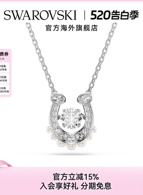 【新品】施华洛世奇Symbolica马蹄项链锁骨链轻奢配饰高级感礼物