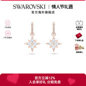 Swarovski 施华洛世奇星星造型耳环度假风女饰品耳饰高级感礼物