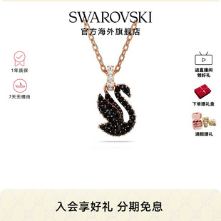 施华洛世奇Swan黑色天鹅项链锁骨链吊坠配饰轻奢情侣款男女款新款