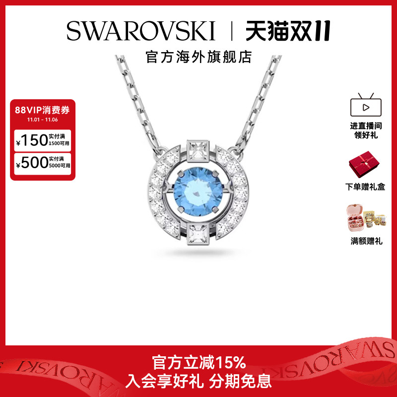 施华洛世奇跳动的心项链Una吊坠女轻奢小众饰品礼物