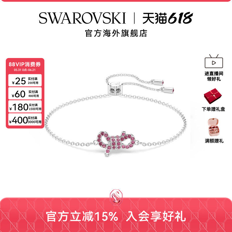 施华洛世奇Lifelong Bow 蝴蝶结手链高级感仿水晶小众配饰礼物