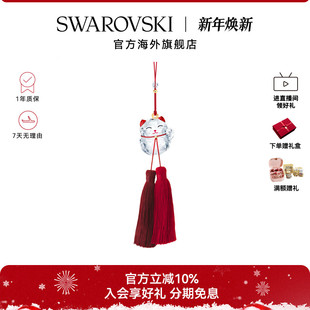 招财猫 ORNAMENT 猫咪造型挂饰送礼物 CAT 施华洛世奇LUCKY