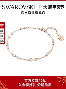 施华洛世奇Remix仿水晶手链手镯女士时尚配饰饰品百变魔链礼物