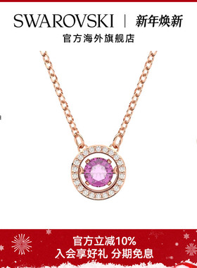 跳动的心项链施华洛世奇女