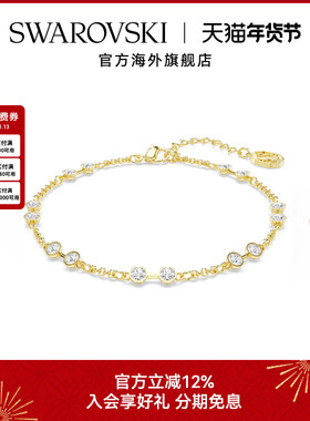 施华洛世奇Swa Remix系列手链女士百搭时尚配饰高级感送礼物