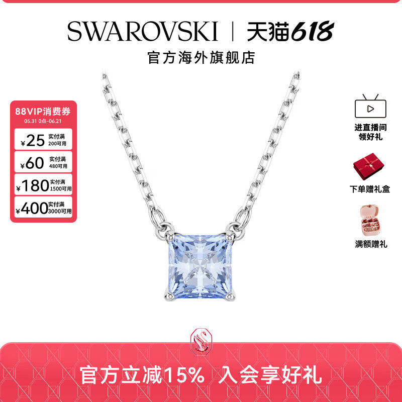 施华洛世奇Matrix 渐变蓝色宝石项链高级感长款锁骨链女款配饰