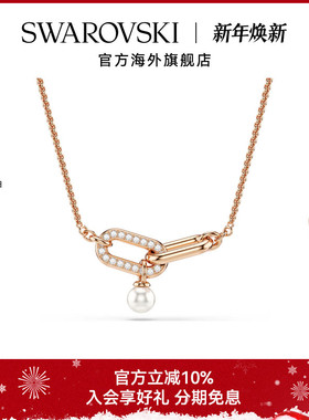 【新品】施华洛世奇Constella环环相扣项链锁骨链轻奢礼物