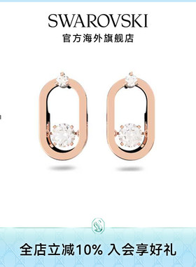 Swarovski/施华洛世奇Una 简约圆形切割时尚轻奢耳钉送礼物