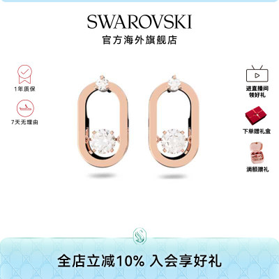 Swarovski/施华洛世奇Una 简约圆形切割时尚轻奢耳钉送礼物