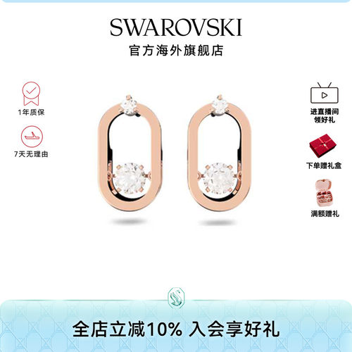 Swarovski/施华洛世奇Una 简约圆形切割时尚轻奢耳钉送礼物