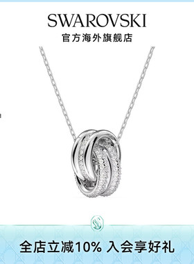 施华洛世奇Hyperbola 交错圆圈项链潮流百搭高级感仿水晶配饰吊坠