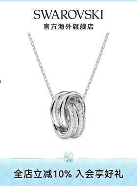 施华洛世奇Hyperbola 交错圆圈项链潮流百搭高级感仿水晶配饰吊坠