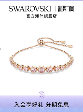 施华洛世奇Imber 系列女士圆形切割手链可调节百搭轻奢配饰礼物