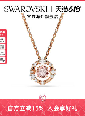 【新品】施华洛世奇Constella璀璨星辰项链锁骨链配饰小众礼物