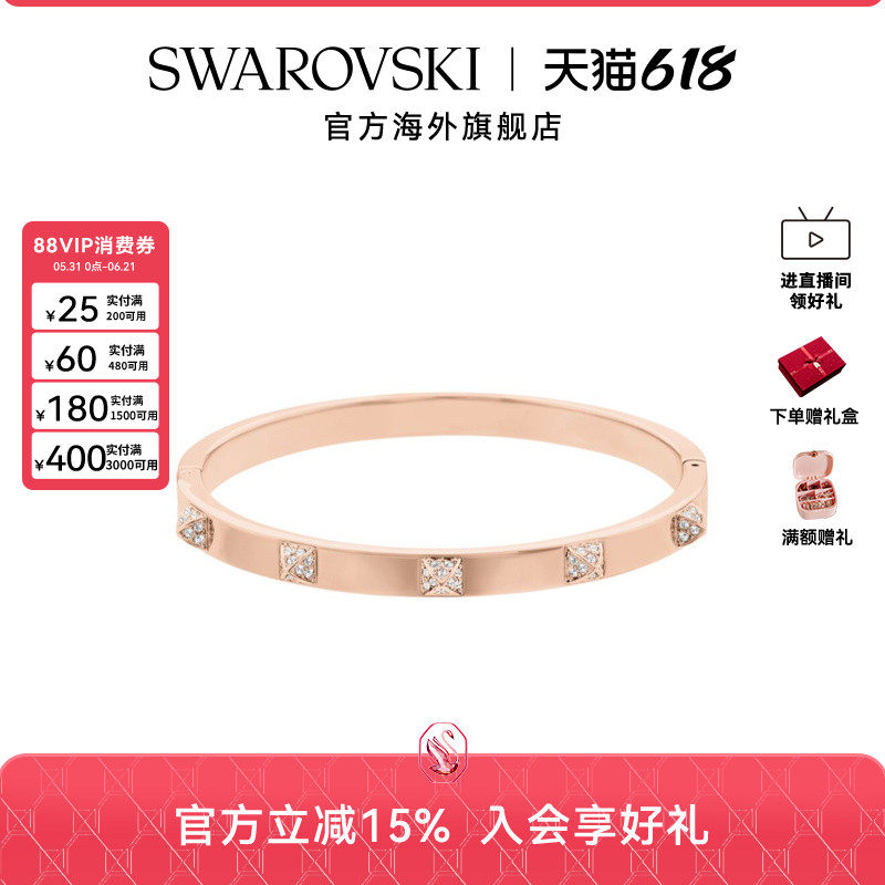 施华洛世奇Dextera密镶仿水晶玫瑰金手镯手环时尚饰品配饰送礼物