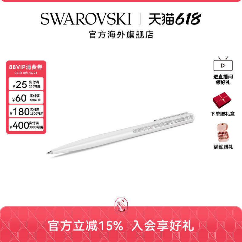 施华洛世奇Crystal Shimmer系列优雅简约圆珠笔轻奢 饰品送礼物