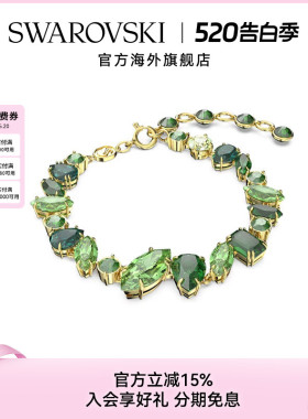 施华洛世奇Gema绿色多巴胺手链混合切割手镯女轻奢小众高级感礼物