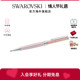 Swarovski 施华洛世奇Crystalline 古典玫瑰色圆珠笔送礼物