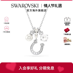 【新品】施华洛世奇Symbolica马蹄项链锁骨链配饰高级情人节礼物