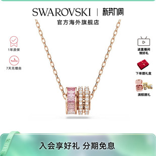 施华洛世奇Connexus爱在身边项链锁骨链轻奢配饰情侣礼物 新品