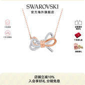 施华洛世奇Lifelong Bow双色蝴蝶结项链锁骨链高级感轻奢礼物