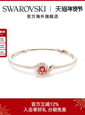 明星同款施华洛世奇SNAKE蛇手镯手链跳动的心本命年礼物新品