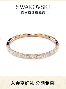 施华洛世奇Sublima雪花密镶手镯手环女饰品轻奢小众精致礼物