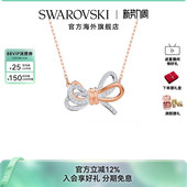 施华洛世奇Lifelong Bow双色蝴蝶结项链锁骨链高级感轻奢礼物