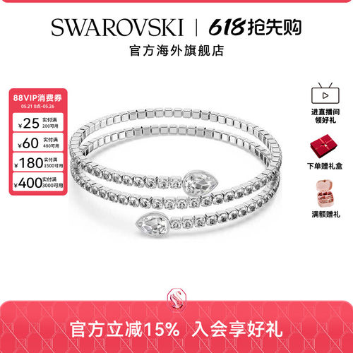 施华洛世奇Twisty 梨形切割手镯高级感精致百搭女款玫瑰金色镯子