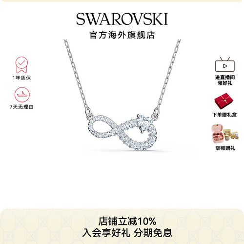 轻奢项链Swarovski/施华洛世奇女
