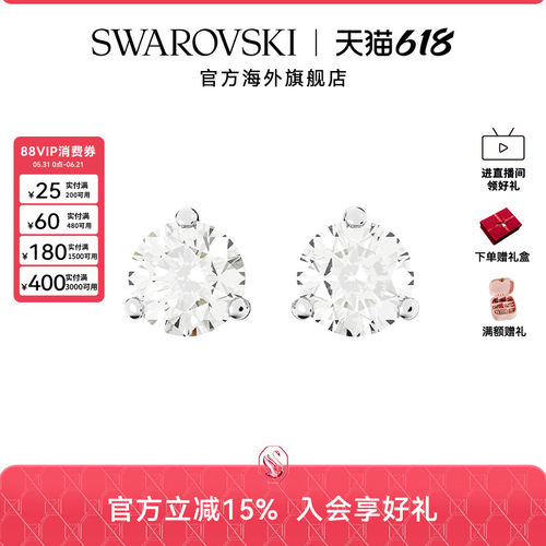 璀璨耳钉施华洛世奇欧美简约女