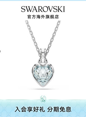 施华洛世奇Imber系列淡蓝色气质心形项链女款配饰礼物新品