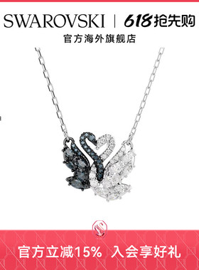 施华洛世奇抱抱鹅项链Swan黑白天鹅锁骨链吊坠配饰新品礼物