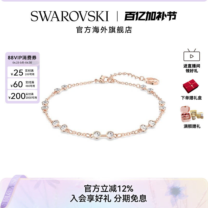 Swarovski/施华洛世奇手链手镯女士时尚配饰百变魔链饰品情侣礼物