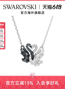 施华洛世奇抱抱鹅项链Swan黑白天鹅锁骨链吊坠配饰新品礼物