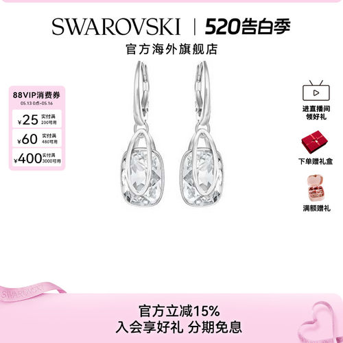 施华洛世奇Hoding 水滴形穿孔耳坠女士夏天高级感精致轻奢耳环