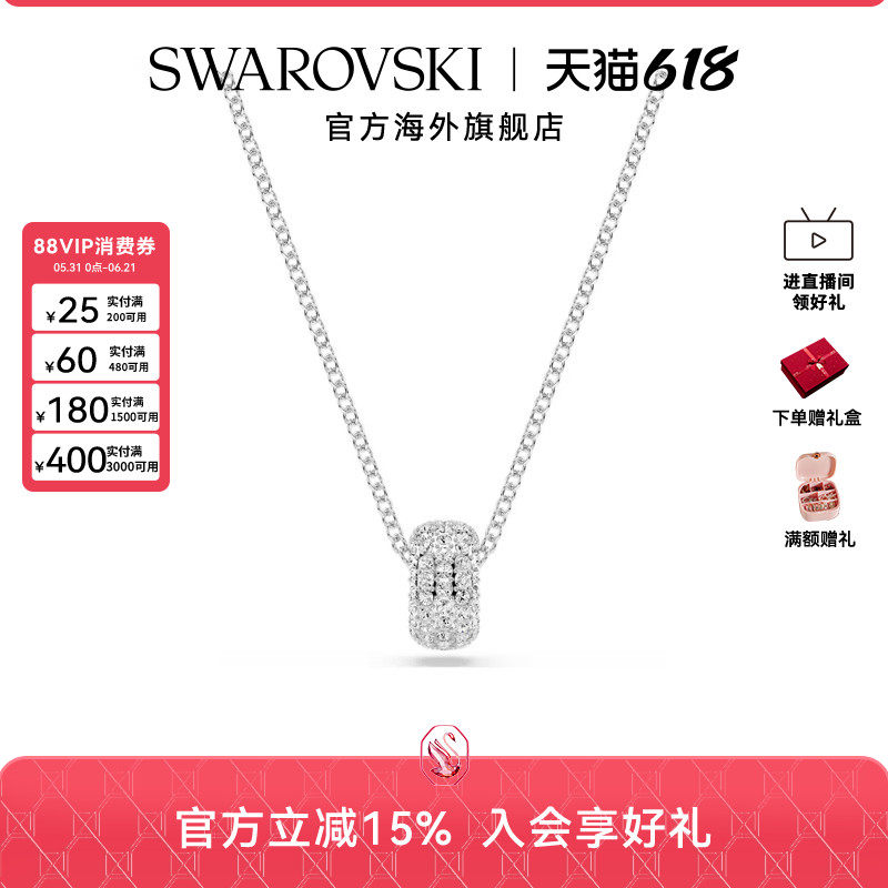 施华洛世奇Dextera女士项链密镶仿水晶圆环锁骨链配饰新品礼物