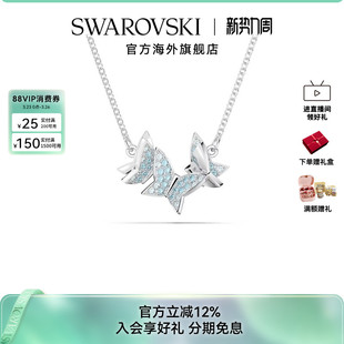 施华洛世奇Idyllia Lilia蝴蝶项链女吊坠锁骨链轻奢小众配饰礼物