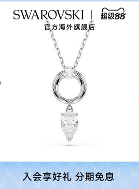 【新品】施华洛世奇Mesmera梨形切割项链精致圆环吊坠配饰礼物