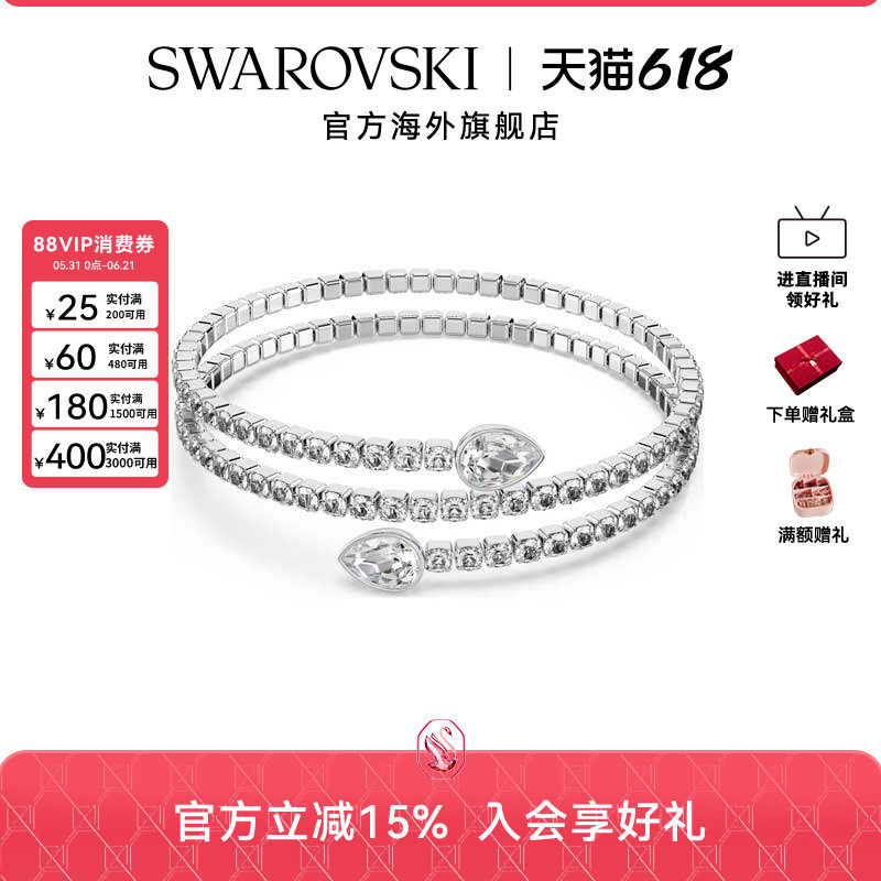 施华洛世奇Twisty 梨形切割手镯高级感精致百搭女款玫瑰金色镯子