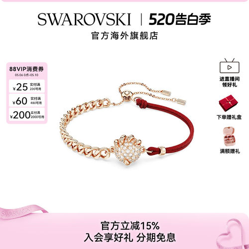 手链Swarovski/施华洛世奇时尚