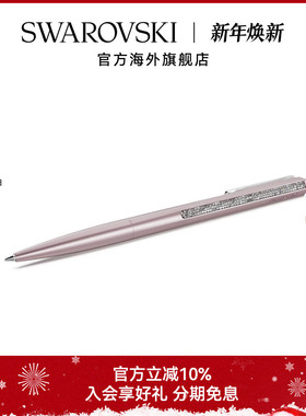 施华洛世奇Crystal Shimmer系列精致时尚圆珠笔新品送礼物
