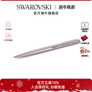 送礼物 圆珠笔新品 施华洛世奇Crystal Shimmer系列精致时尚