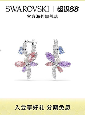 明星同款新品施华洛世奇capsule蜻蜓耳环Ariana Grande耳饰礼物