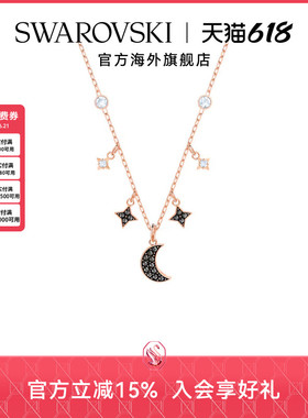 施华洛世奇SWA SYMBOL幸运守护星月项链女精致高级轻奢小众礼物