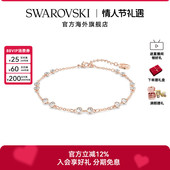 Swarovski 施华洛世奇手链手镯女士时尚 配饰百变魔链饰品情侣礼物