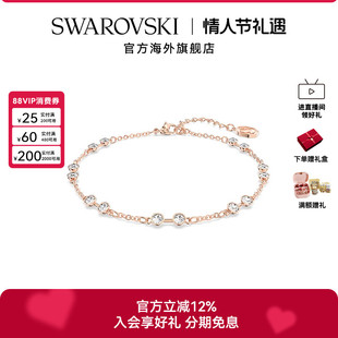 Swarovski/施华洛世奇手链手镯女士时尚配饰百变魔链饰品情侣礼物