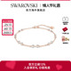 Swarovski 施华洛世奇手链手镯女士时尚 配饰百变魔链饰品情侣礼物